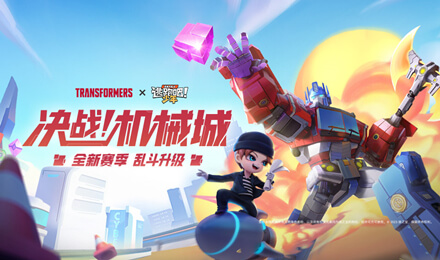 全部游戏